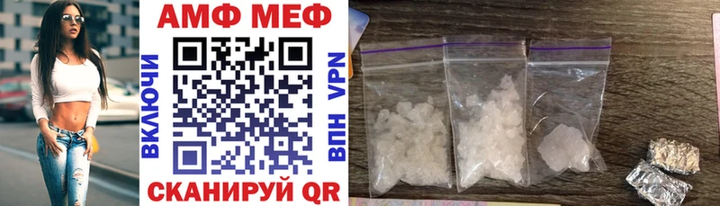Amphetamine VHQ  Северская 