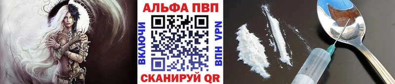 Alfa_PVP СК  купить наркотики сайты  Северская 