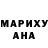 Амфетамин Розовый Rabib Anuzen