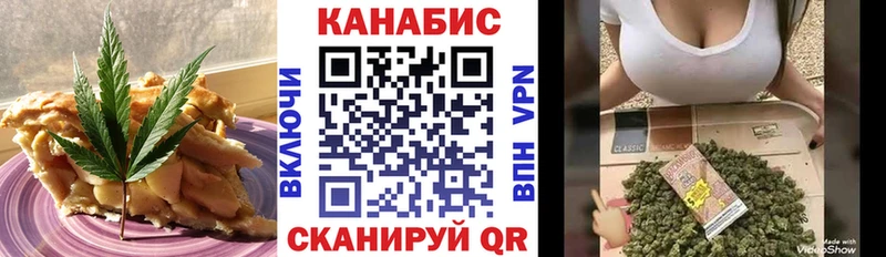 hydra рабочий сайт купить наркотики цена Северская Cannafood конопля