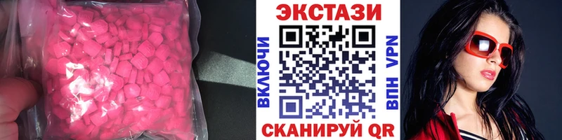 Экстази mix  Северская 