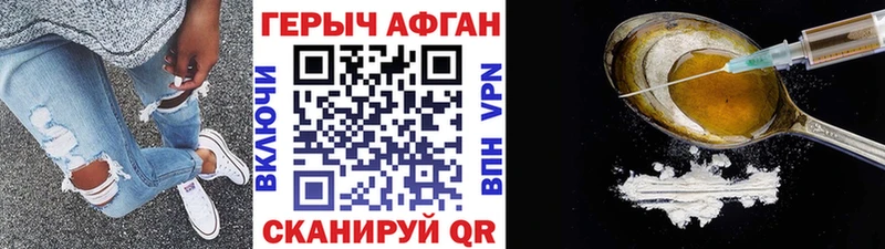 Героин хмурый  Северская 