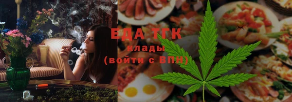 MESCALINE Вязники