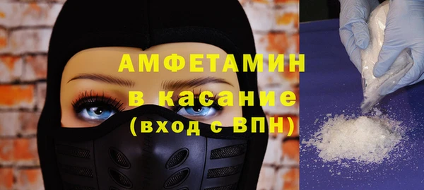 мяу мяу мука Горняк