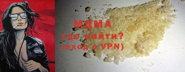 кокаин премиум Вяземский