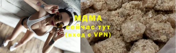 кокаин премиум Вяземский
