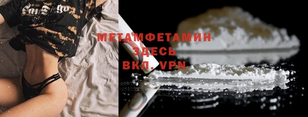 MESCALINE Вязники