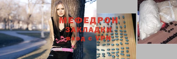 кокаин премиум Вяземский