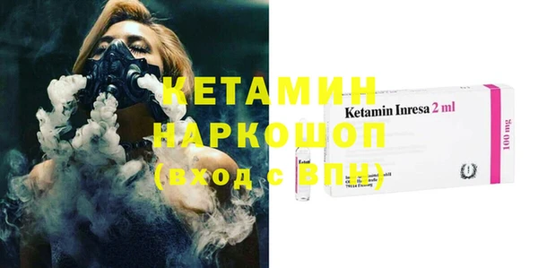 кокаин премиум Вяземский