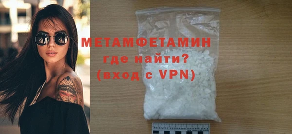 MESCALINE Вязники