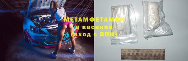 кокаин премиум Вяземский