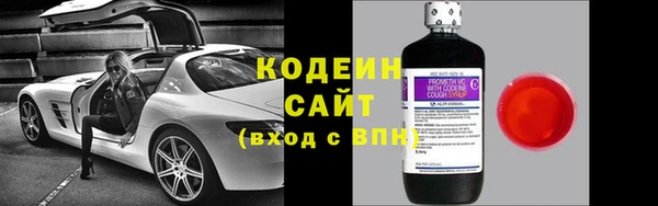 MESCALINE Вязники