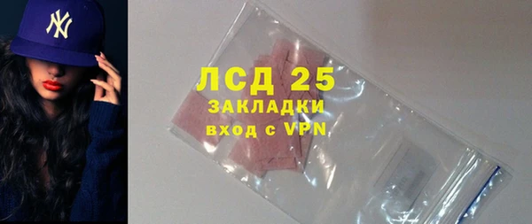 MESCALINE Вязники