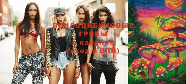 кокаин премиум Вяземский