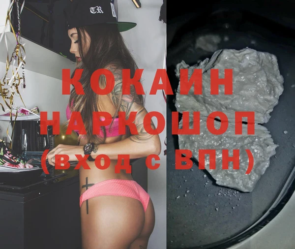 MESCALINE Вязники