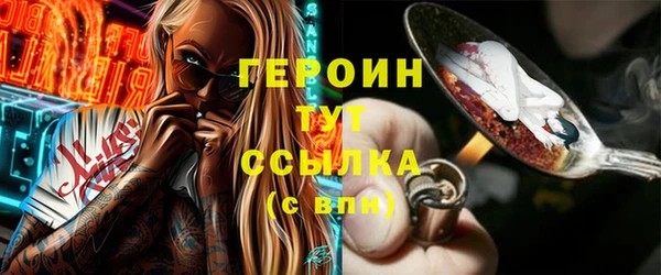 MESCALINE Вязники