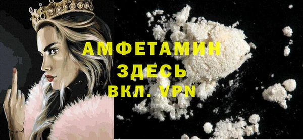 кокаин премиум Вяземский