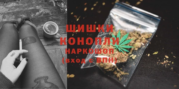 кокаин премиум Вяземский