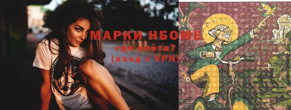 MESCALINE Вязники