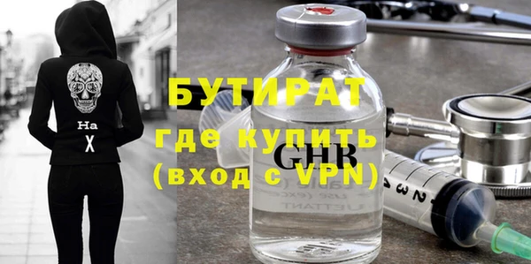 кокаин премиум Вяземский