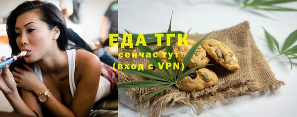 MESCALINE Вязники