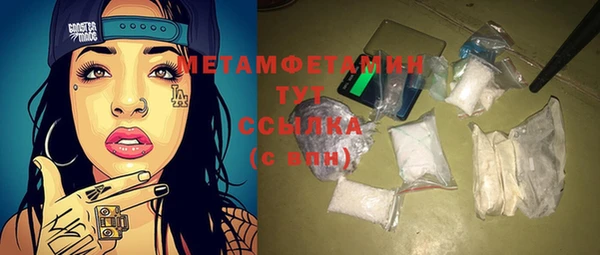 кокаин премиум Вяземский