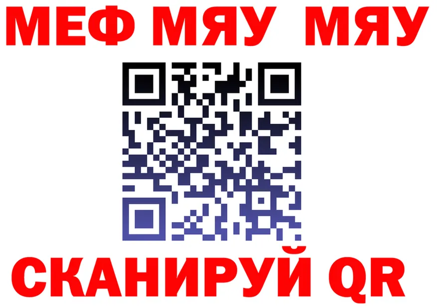 А ПВП Crystall как зайти это мега Северская