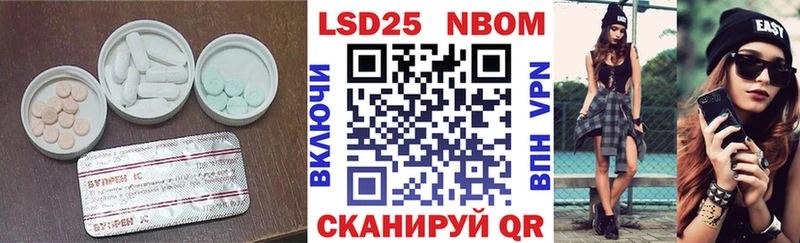 Лсд 25 экстази ecstasy  Северская 
