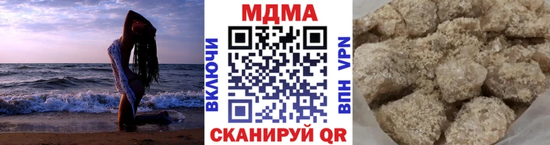 МДМА молли  Северская 