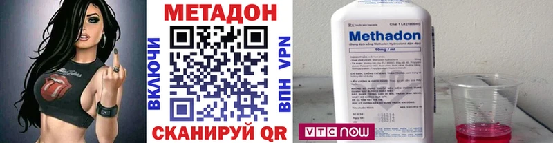 мега зеркало цены Северская МЕТАДОН methadone