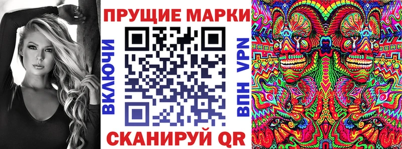 OMG вход  Северская  Марки 25I-NBOMe 1500мкг  продажа наркотиков 